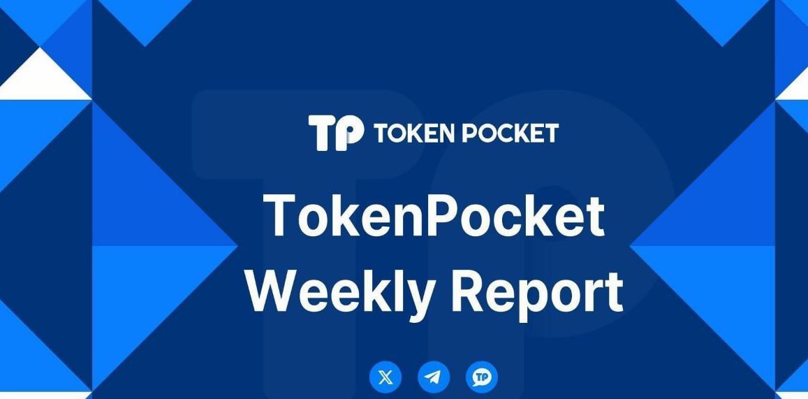 tp钱包怎么迁移 2025年TP官网安卓最新版性能大升级，流畅度飙升！